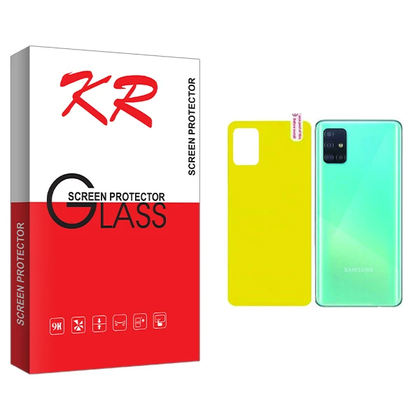 محافظ پشت گوشی کی آر مدل +HD مناسب برای گوشی موبایل سامسونگ Galaxy A51