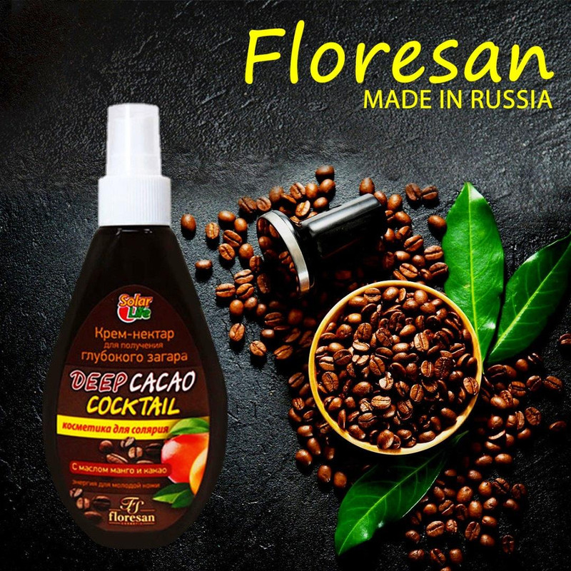 لوسیون برنزه کننده فلورسان مدل DEEP CACAO COCKTAIL حجم 160 میلی لیتر بسته 15 عددی