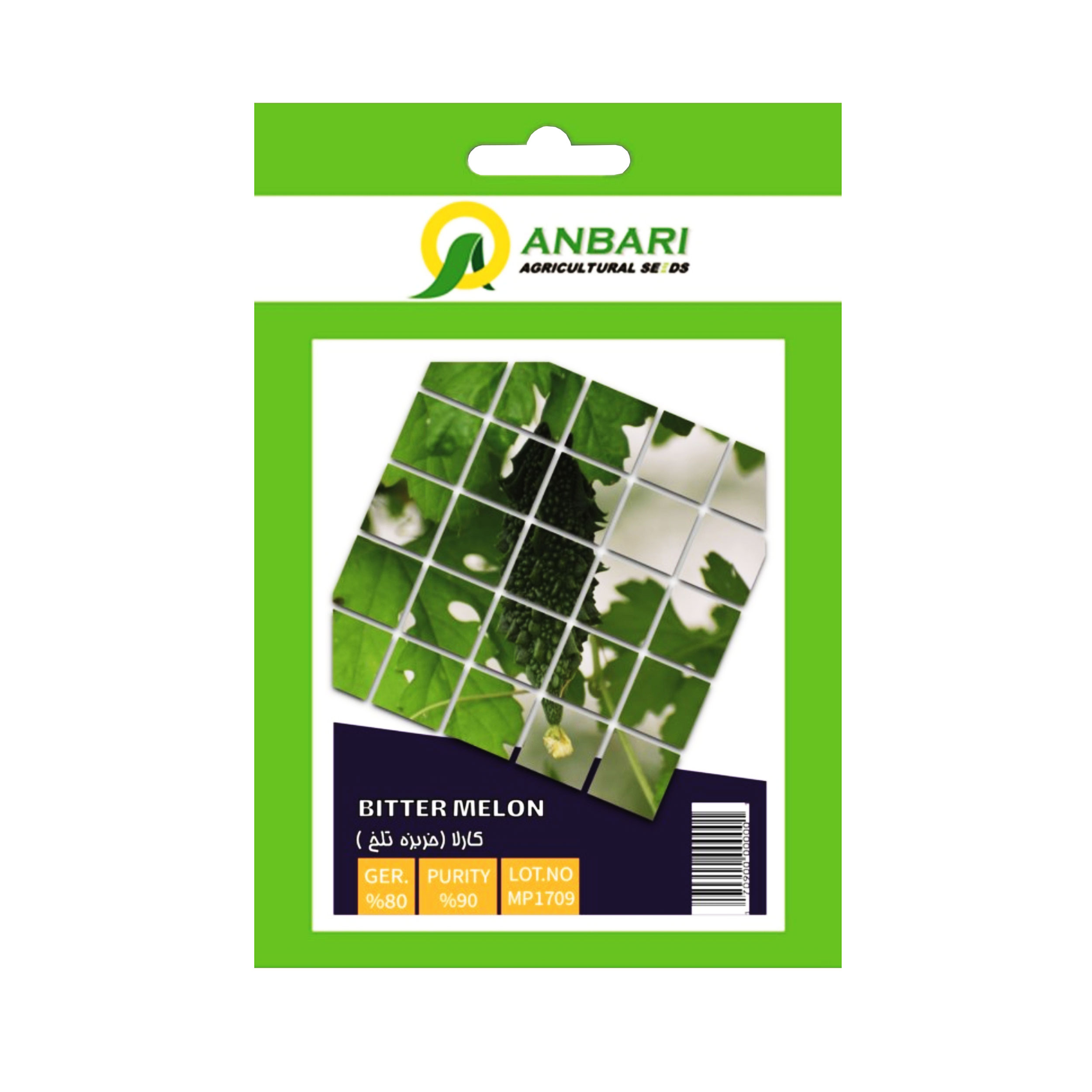 بذر گیاه کارلا عنبری کد BZA-098