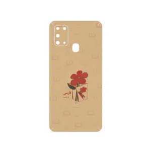 MAHOOT Persian book Nostalgia Cover Sticker for Samsung Galaxy M31