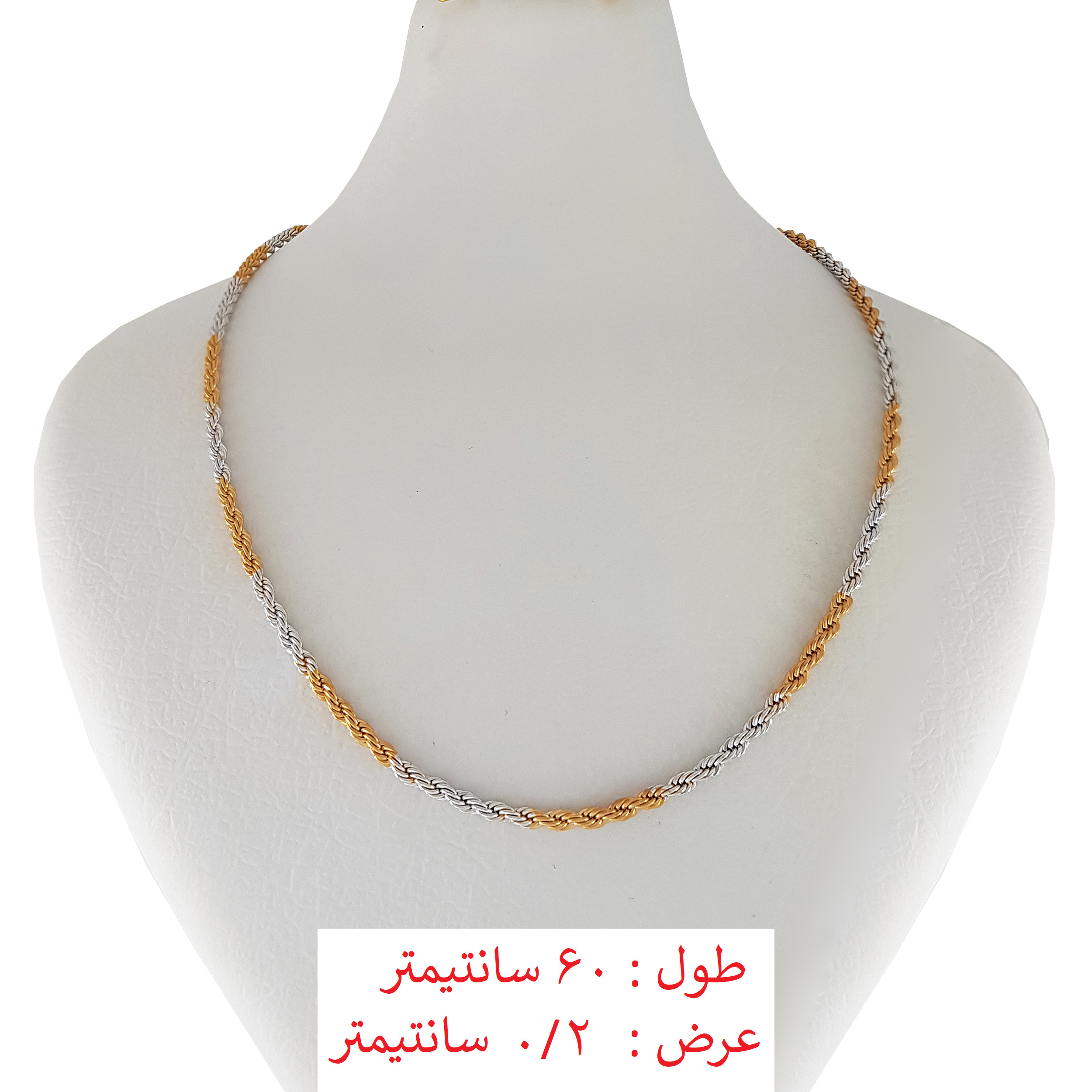 زنجیر زنانه ژوپینگ مدل طنابی کد 60cm زنجیر زنانه ژوپینگ مدل طنابی کد 60cm