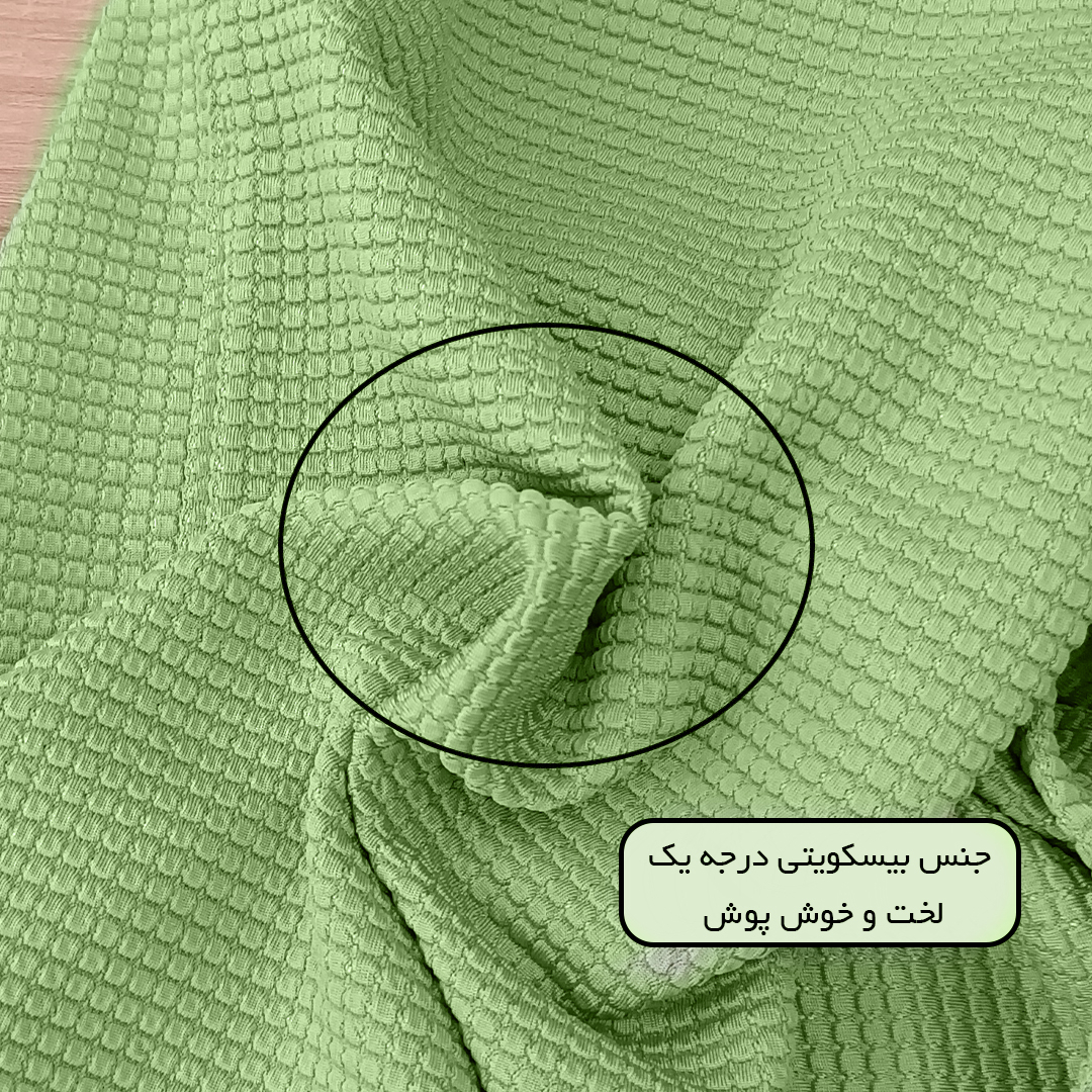 ست سویشرت و شلوار مدل بیسکوییتی