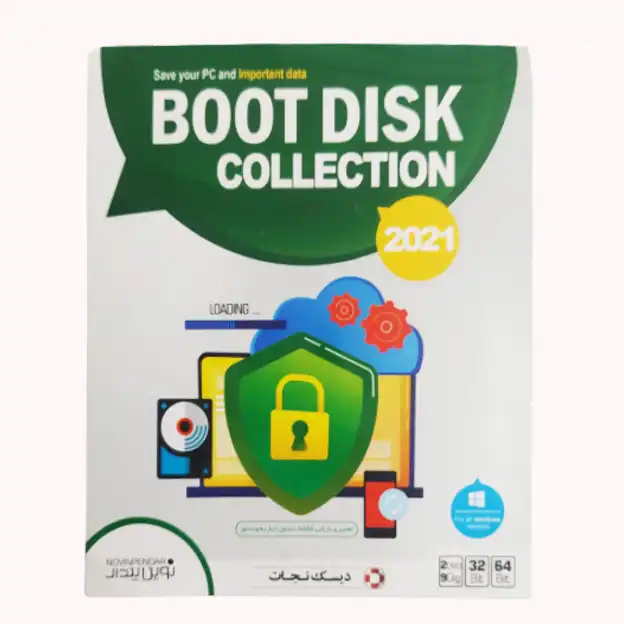 مجموعه نرم افزار BOOT DISK COLLECTION 2021 نشر نوین پندار