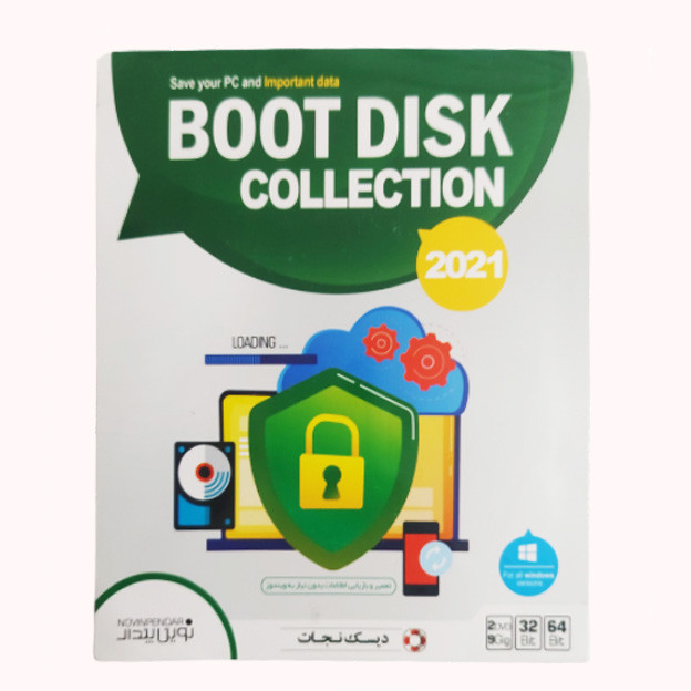 مجموعه نرم افزار BOOT DISK COLLECTION 2021 نشر نوین پندار