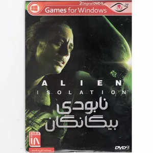 بازی نابودی بیگانگان مخصوص pc