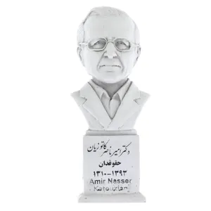 تندیس یادمان طرح دکتر امیرناصر کاتوزیان کد S213
