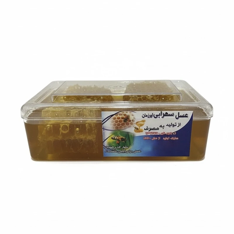 عسل طبیعی موم‌دار - ۵۰۰ گرم