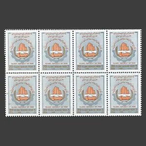 تمبر یادگاری مدل بانکداری اسلامی مجموعه 8 عددی 