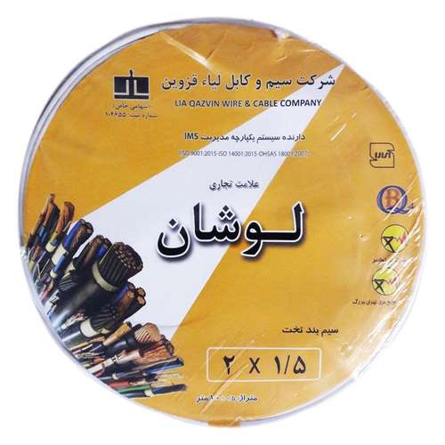 سیم برق افشان 2x1/5 لوشان مدل بند تخت دو رشته