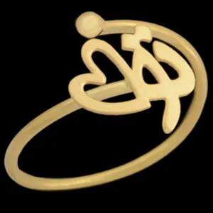 انگشتر طلا 18 عیار زنانه طلای مستجابی مدل تو کد 67032