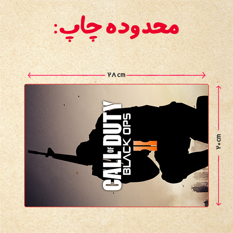 پازل 35 تکه مدل بازی کال آف دیوتی کد 68