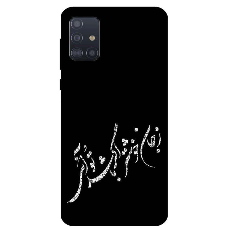 کاور مگافون طرح تایپوگرافی مدل 2389 مناسب برای گوشی موبایل سامسونگ Galaxy A71