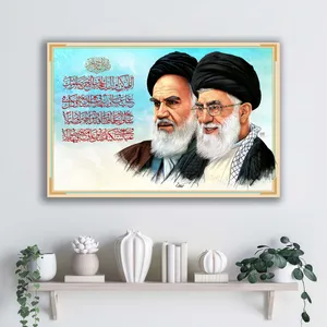 تابلو شاسی آتریسا طرح امام خمینی ره مدل ATMKH114