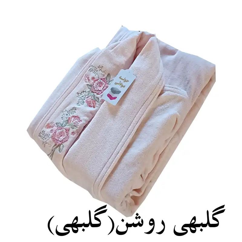 حوله پالتویی مولائی مدل آریان نخ بافت سایز 125