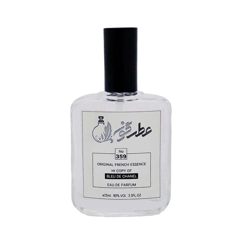 عطر جیبی مردانه عطرگون مدل Bleu De Chanel حجم 25 میلی لیتر