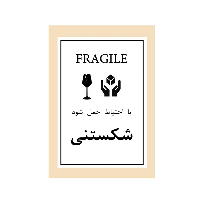 برچسب هشدار ایمنی طرح شکستنی کد 02Wh مجموعه 100 عددی