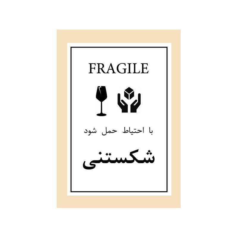 برچسب هشدار ایمنی طرح شکستنی کد 02Wh مجموعه 50 عددی