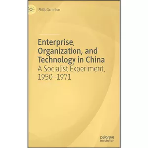 کتاب Enterprise, Organization, and Technology in China اثر Philip Scranton انتشارات Palgrave Macmillan