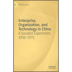 کتاب Enterprise, Organization, and Technology in China اثر Philip Scranton انتشارات Palgrave Macmillan