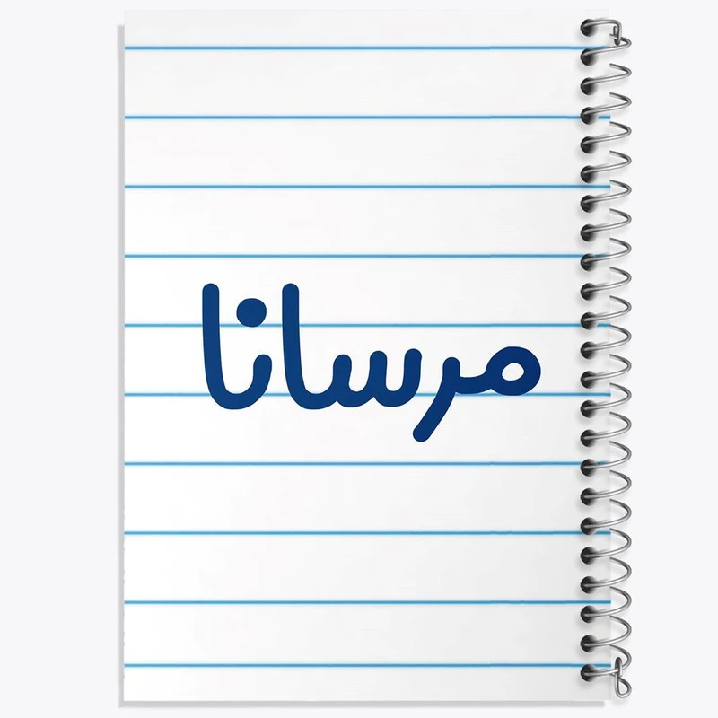 دفتر لیست خرید 50 برگ خندالو طرح مرسانا کد 8377