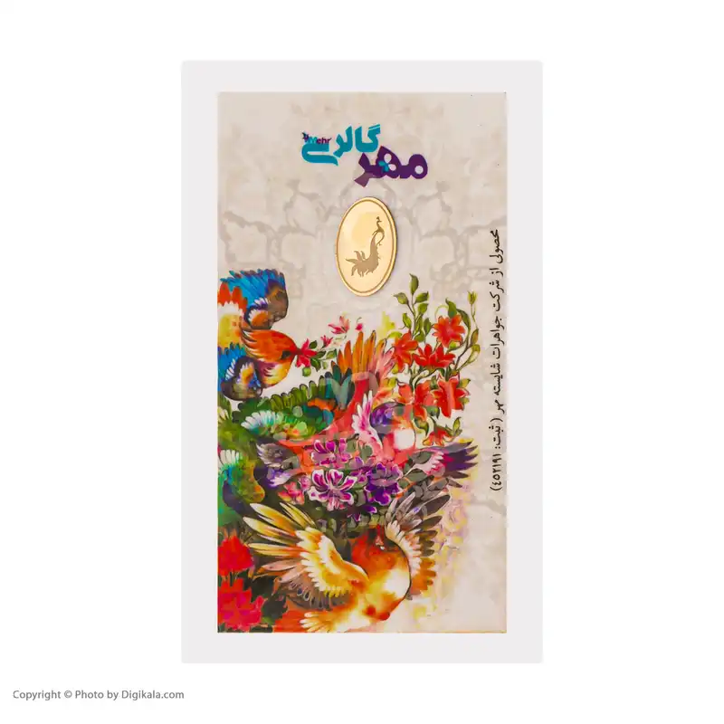 شمش طلا 18 عیار مایا ماهک مدل MM1062 طرح طاووس