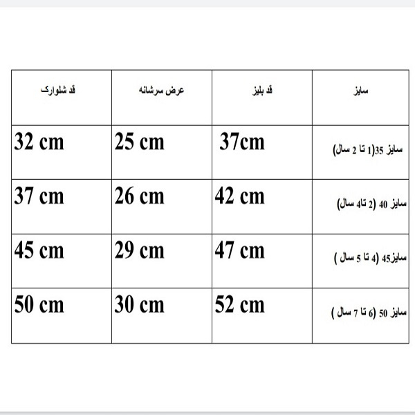 ست تی شرت و شلوارک پسرانه مدل whale رنگ زرد