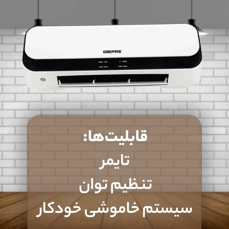 بخاری برقی جی پاس مدل GWH 28519
