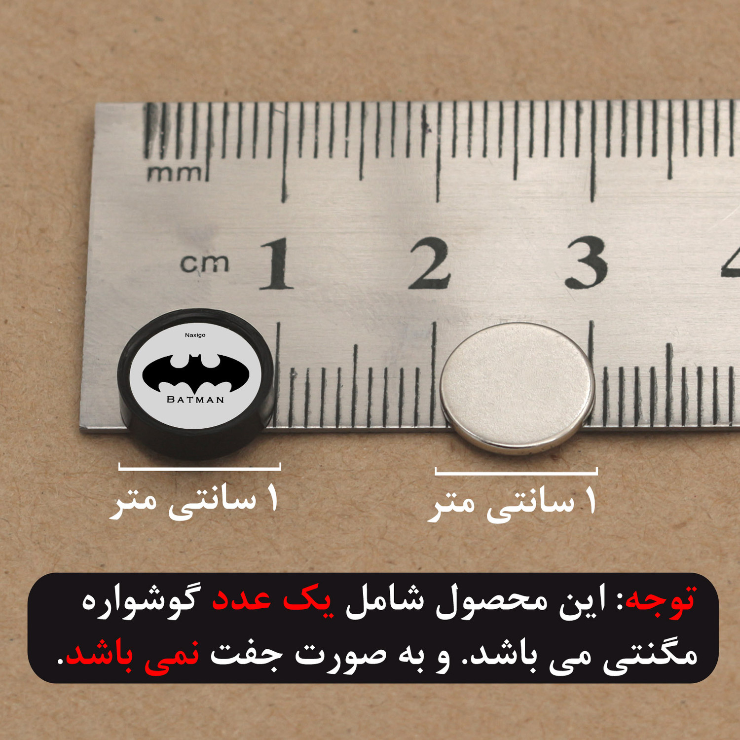 پیرسینگ گوش ناکسیگو مدل شب تاب طرح بتمن کد PM6560