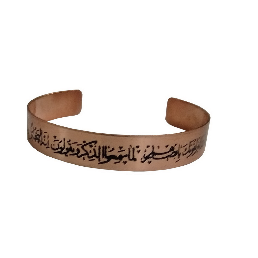 دستبند طرح و ان یکاد کد MFP048