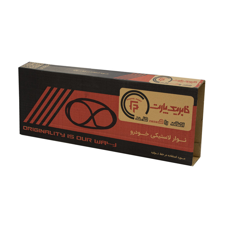 نوار دور درب عقب راست فابریک پارت مدل 19158 مناسب برای تیبا