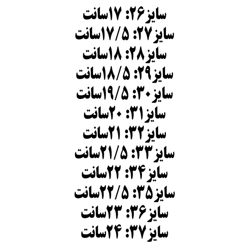 صندل دخترانه مدل yootab02