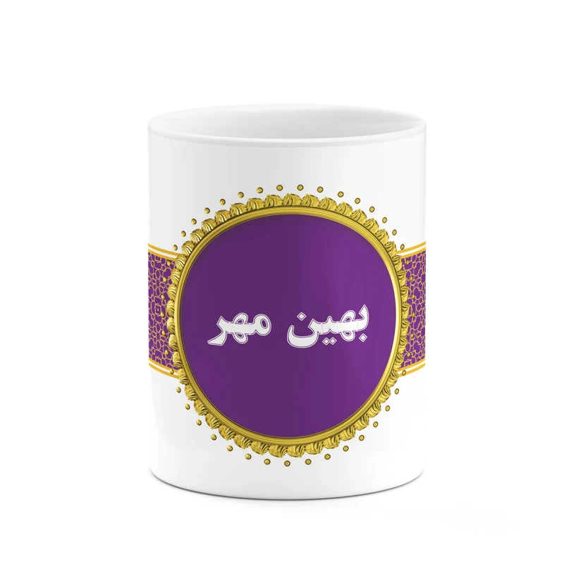 ماگ کاکتی طرح اسم بهین مهر کد mgo11992