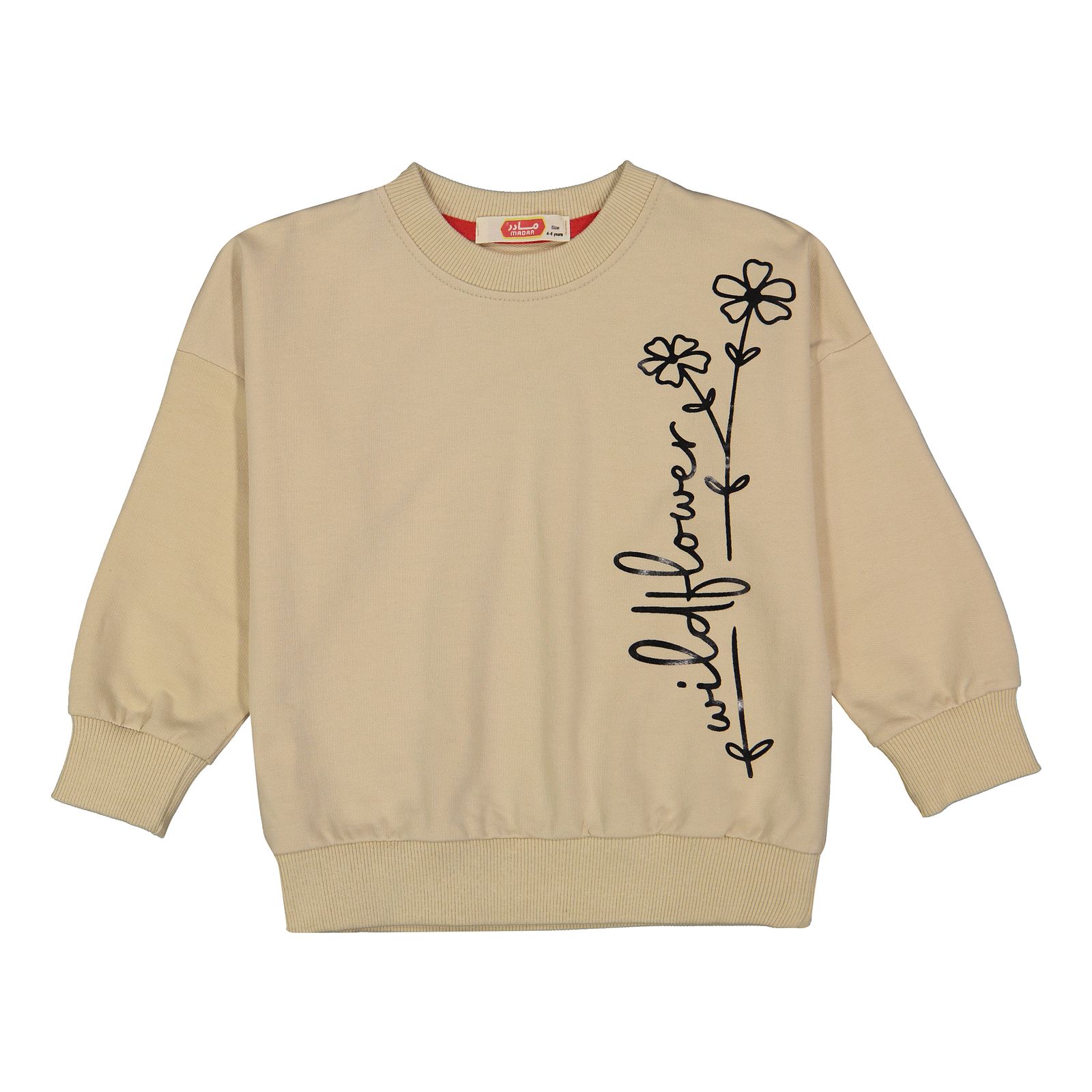 سویشرت دخترانه مادر مدل هانا رنگ کرم - - 2