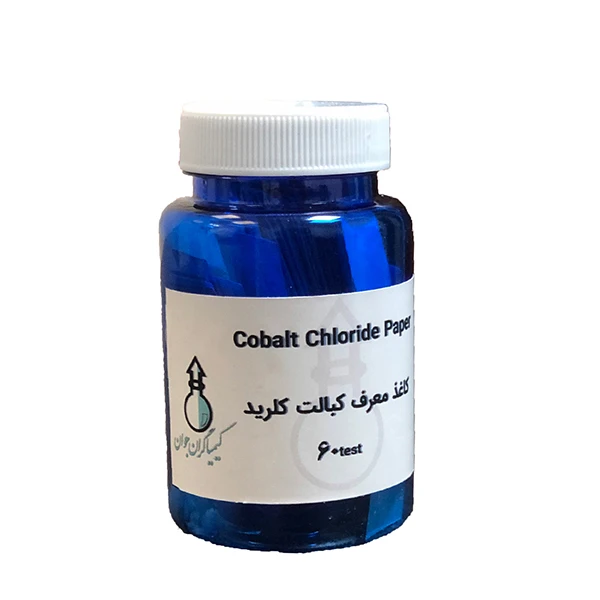 کاغذ معرف کلرید کبالت مدل 01 بسته 50 عددی