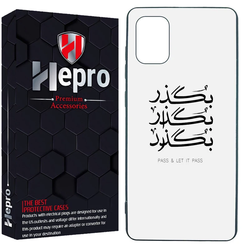 کاور هپرو طرح فانتزی مدل TPU مناسب برای گوشی موبایل سامسونگ Galaxy A71