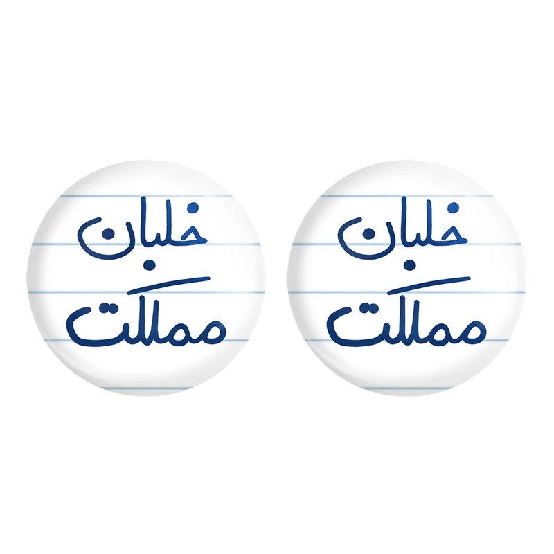 مگنت خندالو مدل خلبان مملکت کد 5645 مجموعه 2 عددی