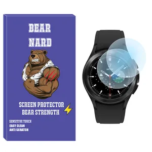 Bearnard SH-BR Glass Screen Protector For Samsung Galaxy Watch 4 Classic 46mm Pack of 2