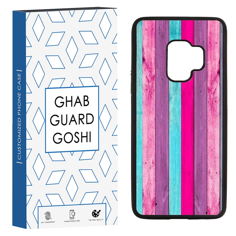 کاور قاب گارد گوشی طرح چوب رنگی کد TPU-253 مناسب برای گوشی موبایل سامسونگ Galaxy S9