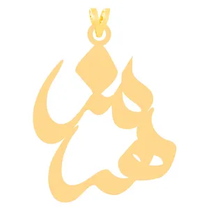 آویز گردنبند طلا 18 عیار زنانه کرابو طرح هرمز مدل Kr31323