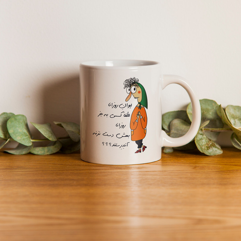 ماگ طرح آندرستند مدل لیوان روزانا ماگ طرح آندرستند مدل لیوان روزانا