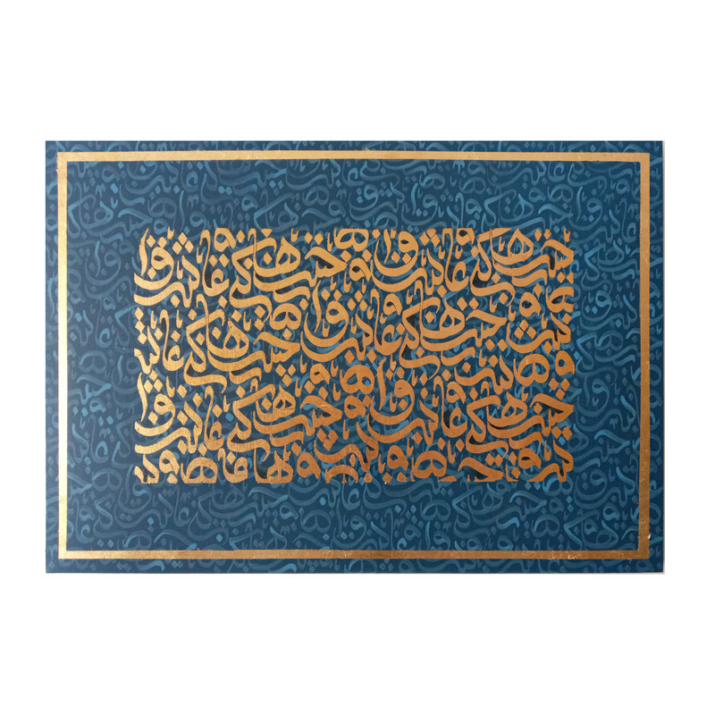 تابلو نقاشی خط طرح تایپوگرافی کد 20