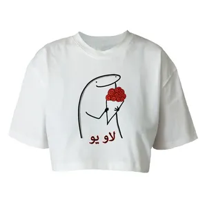 کراپ‌تاپ آستین کوتاه زنانه کد  s 69