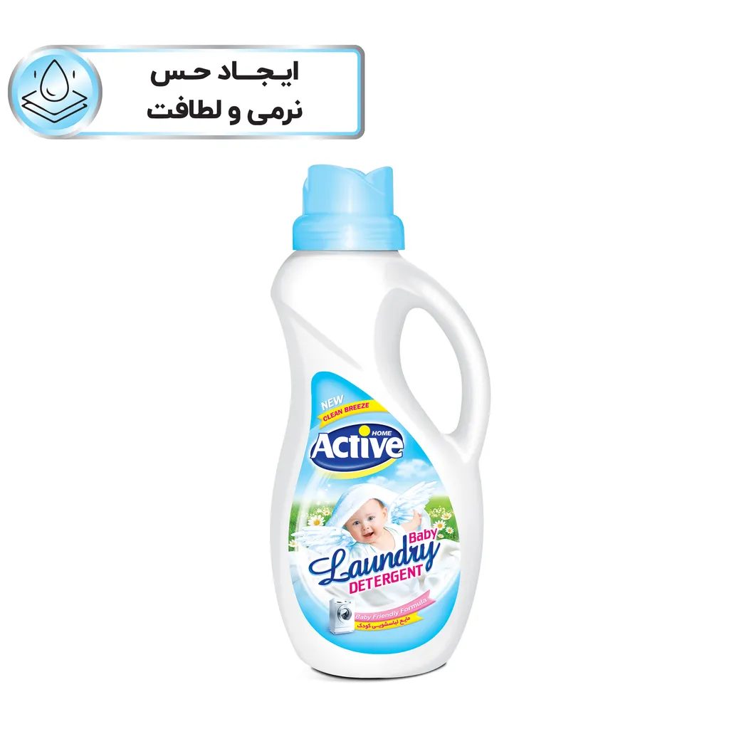 مایع لباسشویی آبی اکتیو مخصوص کودک حجم 1500 میلی لیتر