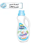 مایع لباسشویی آبی اکتیو مخصوص کودک حجم 1500 میلی لیتر