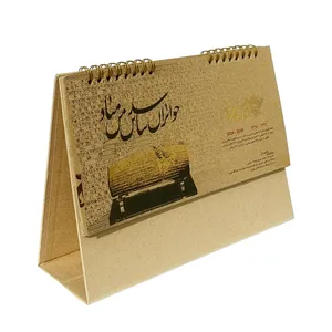 تقویم رومیزی سال 1403 مدل گرافت