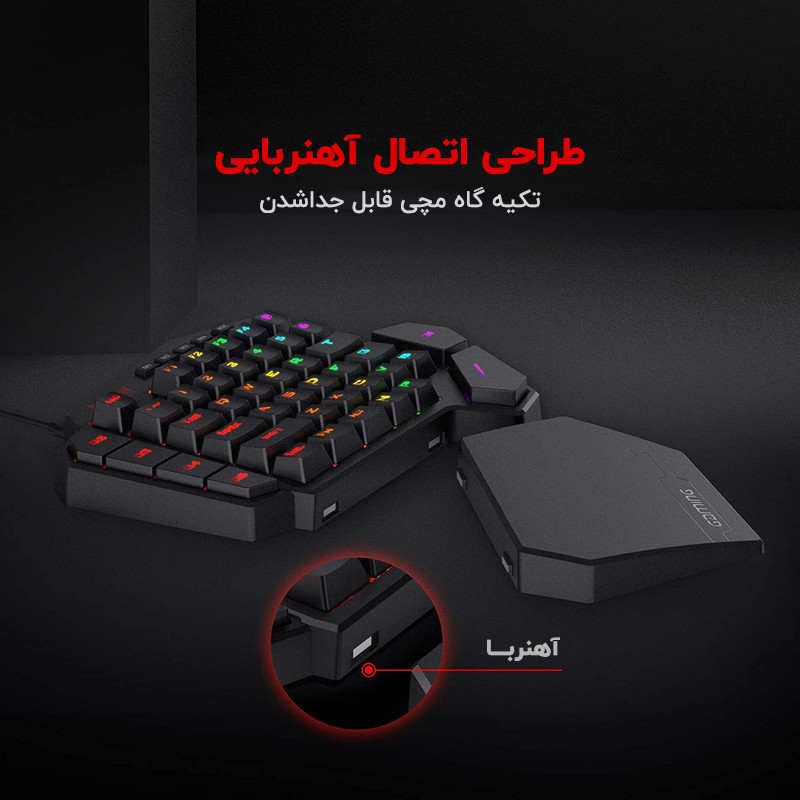 کیبورد مخصوص بازی ردراگون مدل K585 DITI