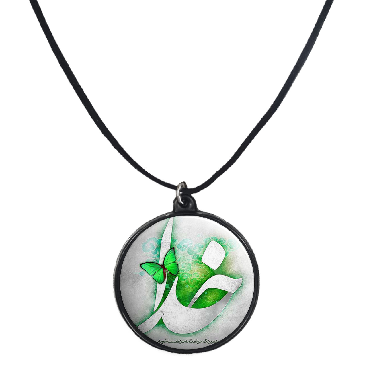 گردنبند پرمانه طرح خدا کد pmb.6499 مدل دو طرفه