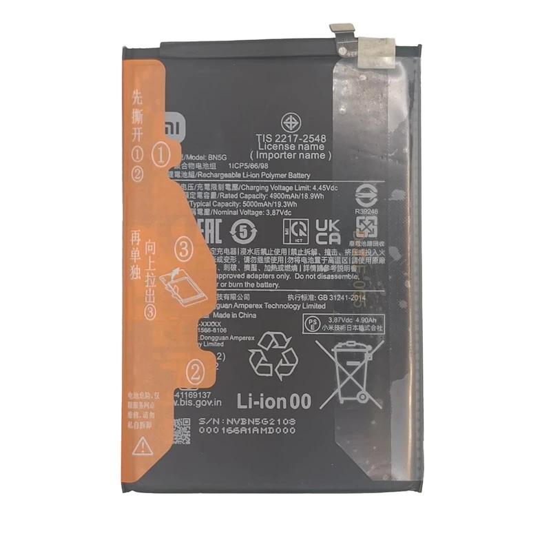 باتری موبایل مدل BN5G ظرفیت 5000 میلی آمپرساعت مناسب برای گوشی موبایل شیائومی Redmi 10A/Redmi 10C
