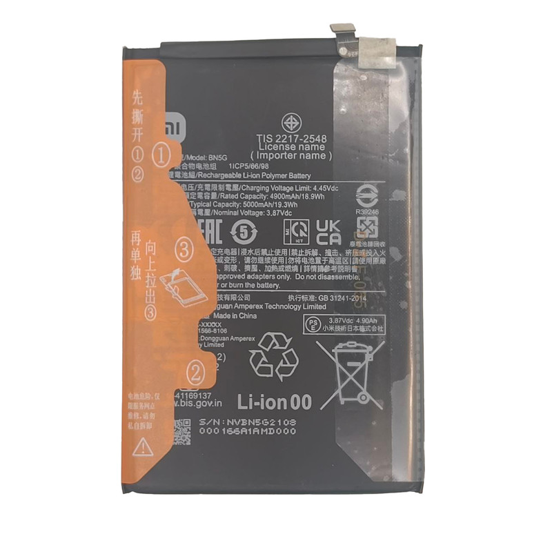 باتری موبایل مدل BN5G ظرفیت 5000 میلی آمپرساعت مناسب برای گوشی موبایل شیائومی Redmi 10A/Redmi 10C