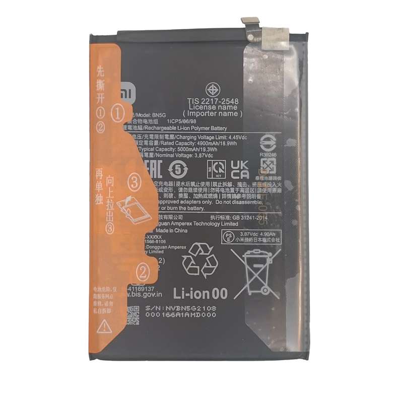 باتری موبایل مدل BN5G ظرفیت 5000 میلی آمپرساعت مناسب برای گوشی موبایل شیائومی Redmi 10A/Redmi 10C باتری موبایل مدل BN5G ظرفیت 5000 میلی آمپرساعت مناسب برای گوشی موبایل شیائومی Redmi 10A/Redmi 10C